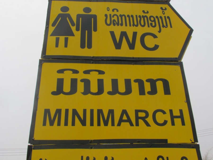 Mini March