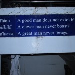 a great man never brags