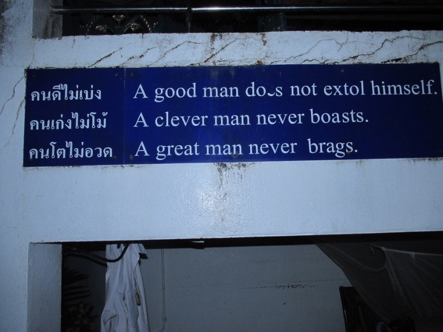 a great man never brags